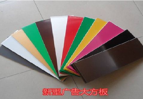 大田大方板和铝塑板的区别在哪里？
