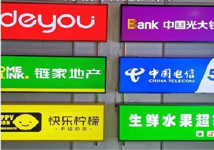 大田什么是3M店面门头招牌？
