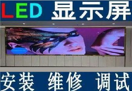 大田LED炫彩屏招牌的优势及应用
