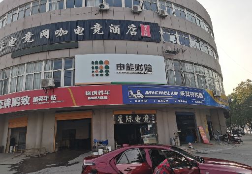 大田发光字招牌安装流程。