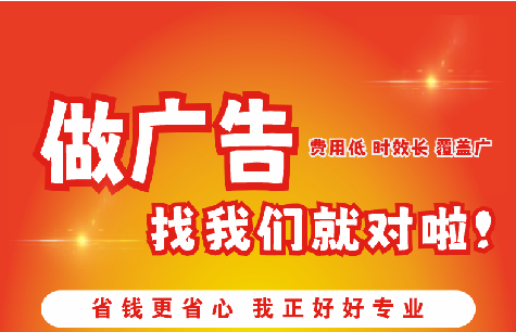 大田广告招牌能对店铺产生什么影响？