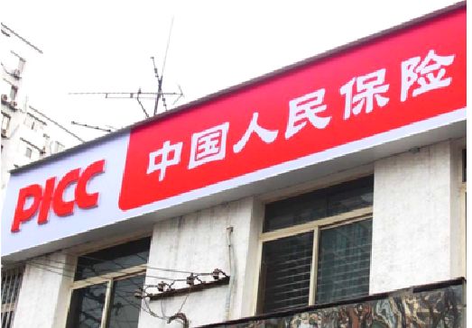 大田连锁店招牌常见的几种制作材质。