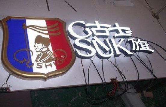 大田LED发光字招牌制作简要说明。