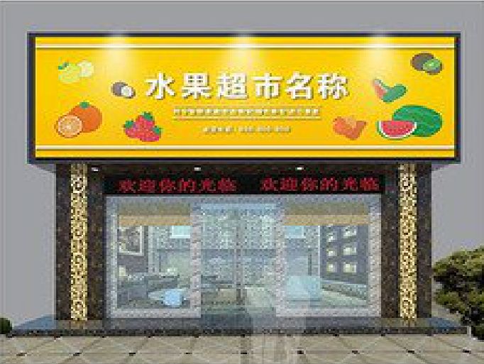 大田门头牌匾制作厂家应该注意什么？