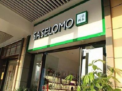 大田如何选择门店招牌的颜色？