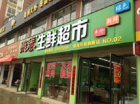 大田超市门头设计要注意什么？