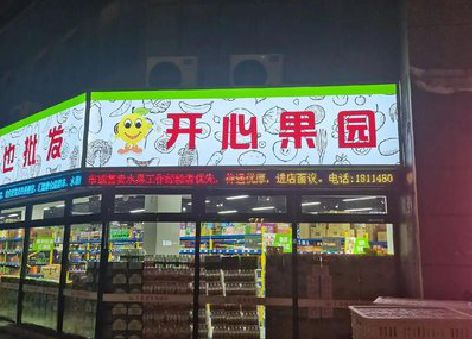 大田门头广告灯箱制作小常识。