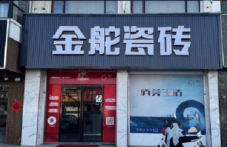 大田门头招牌设计制作细节。