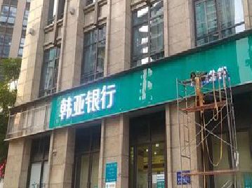 大田广告招牌制作工艺有多少？