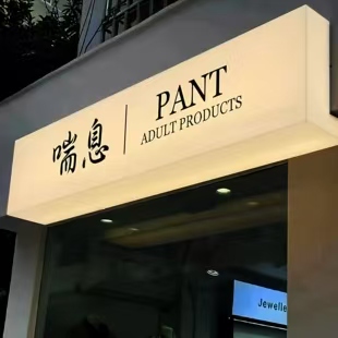 大田户外广告对城市文化建设的作用