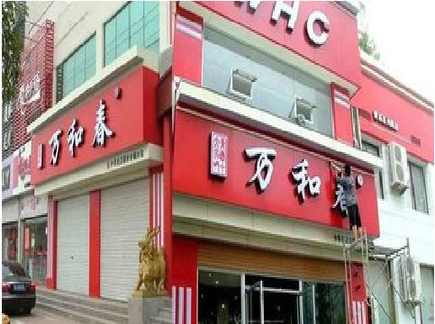 大田店面招牌制作技巧。